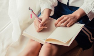 快乐的近义词(快乐的近义词和反义词)