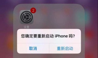 苹果手机查找我的iphone在哪里 苹果手机查找我的iphone在哪里关闭