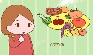 怎样调节内分泌失调（怎样调节内分泌失调最有效）