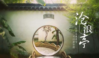 清风明月本无价下一句（清风明月本无价下一句是什么诗）