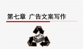 经典广告文案 李欣频经典广告文案