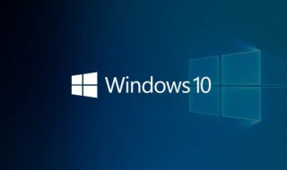 如何升级windows10 如何升级windows10到windows11