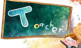 老师述职报告范文 老师述职报告怎么写个人