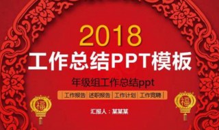 年级组长工作总结范文 年级组长工作总结范文大全