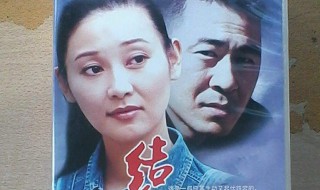 结婚十年（结婚十年后离婚要退彩礼）