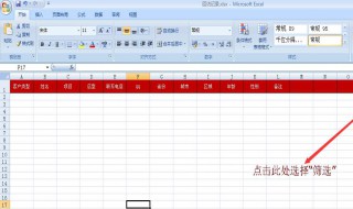 excel如何增加一行（excel 增加一行）