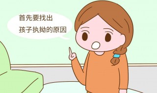 父母应该怎么教育孩子 父母应该怎么教育孩子让挑战发生