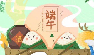 国家法定节假日2020 国家法定节假日2020年