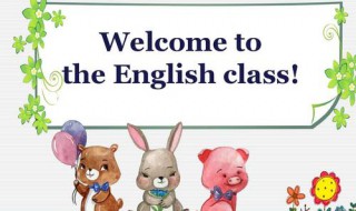 小学英语语法总结 小学英语语法总结全集