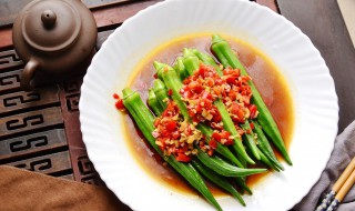 秋葵简单好吃的做法 秋葵简单好吃的做法视频