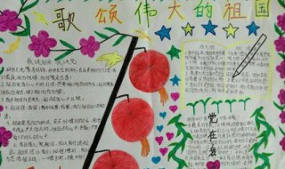 赞美共青团的简短语句（赞美共青团的简短语句,赞美团员的句子）