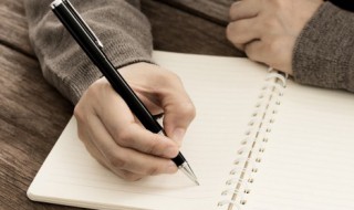 知足者常乐作文 知足者常乐作文800字议论文