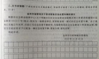 落款的正确格式（落款的正确格式图片）