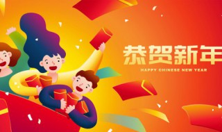 拜年风俗的来历（拜年风俗的来历是什么）