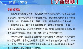 科普知识资料(科普知识资料大全)