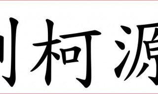 怎样打繁体字 怎样打繁体字键盘