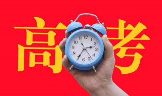 江苏高考满分多少分 2024江苏高考满分多少分