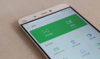 微信怎么申请借钱 微信怎么申请借钱能到银行卡