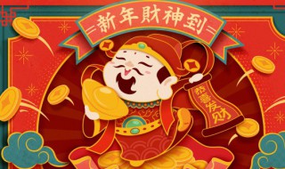 2022新年祝福语大全简短（2022新年祝福语大全简短一句话）