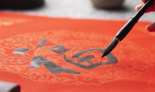 关于新年年夜饭的作文（搜索关于年夜饭的作文）