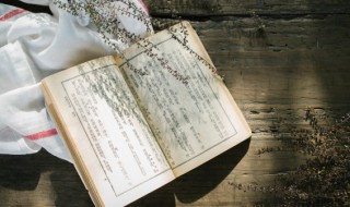 厸怎么读（峻怎么读）