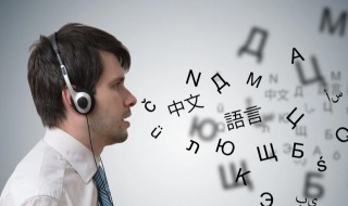 说话的话怎么组词（说话的话怎么组词说话）