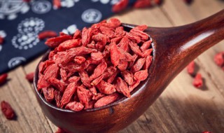 女人喝枸杞的好处 女人喝枸杞的好处和坏处