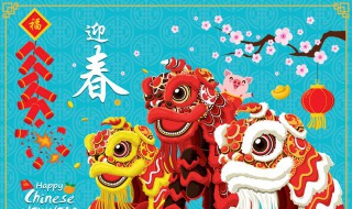 2022给爱人新年祝福语 2021给爱人的新年祝福