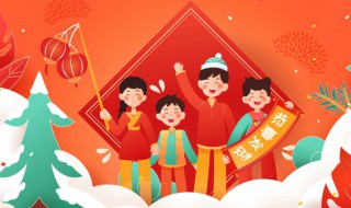 新年给导师的祝福语 新年给导师的祝福语2021