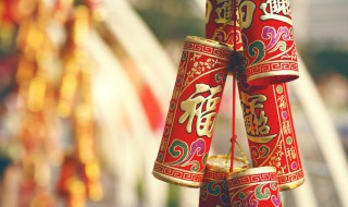 春节数字成语祝福 春节数字成语祝福语大全