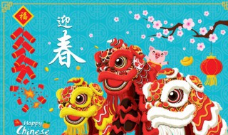 迟到的新年祝福语（迟到的新年祝福语大全）