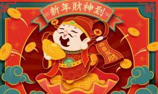 银行新年祝福语 银行新年祝福语简短