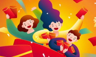 大年初一英语（大年初一英语翻译）