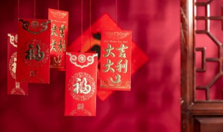 四字过年祝福语大全 四字过年祝福语大全图片