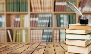 管轶怎么读 管轶的拼音