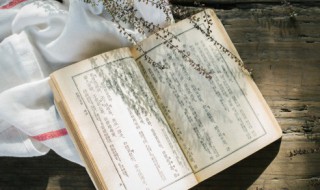 夯实基础怎么读（夯实基础怎么读 拼音怎么写）