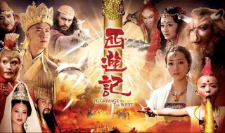 西游记原著人物介绍 西游记原著人物简介