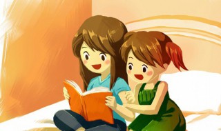 珆怎么读 琛怎么读