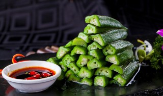 吃秋葵有哪些注意事项（吃秋葵要注意什么的功效与作用）