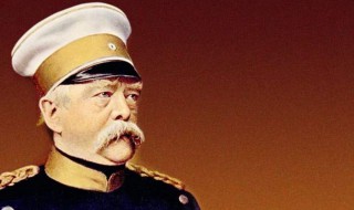 俾斯麦怎么读（俾斯麦怎么读音）