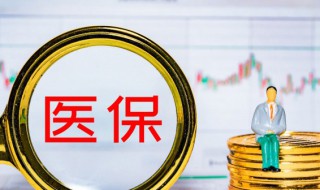 新农保和社保冲突吗 新农保和社保冲突吗知乎