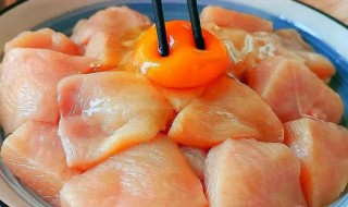 冷冻鸡胸肉怎么炒嫩 冷冻的鸡胸肉怎么炒