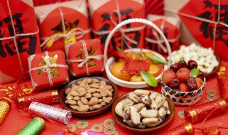 阖家欢乐春节祝福 新春祝福 阖家欢乐