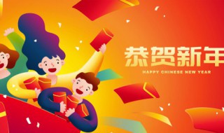 2022虎年四字成语祝福（2022虎年四字成语祝福语怎么写）