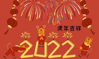 高级且不俗的春节祝福英语（春节祝福语用英语怎么说?）
