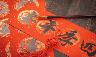 简洁春节版祝福语 简洁春节版祝福语怎么写