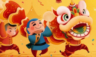 对员工的春节祝福语(对员工的春节祝福语简短一句话)