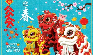 孩子们写的春节祝福语 孩子们写的春节祝福语简短