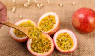 百香果切开是白色的籽能吃吗 百香果切开是白色的籽能吃吗图片