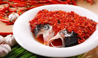 蒸鱼头怎么做好吃（剁椒蒸鱼头怎么做好吃）